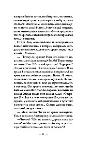 The Ordinary Talking Cat Meow