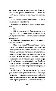 The Ordinary Talking Cat Meow