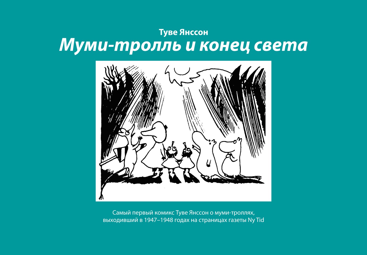 Moomin and the End of the World