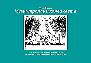 Moomin and the End of the World