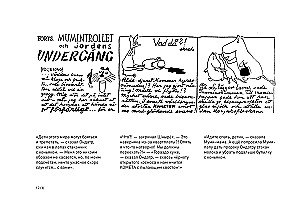 Moomin and the End of the World