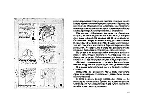 Moomin and the End of the World