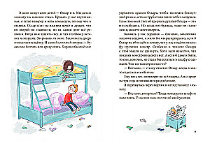 Oscar und ich. Unsere Plätze