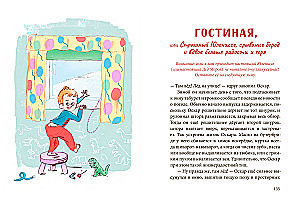 Oscar und ich. Unsere Plätze