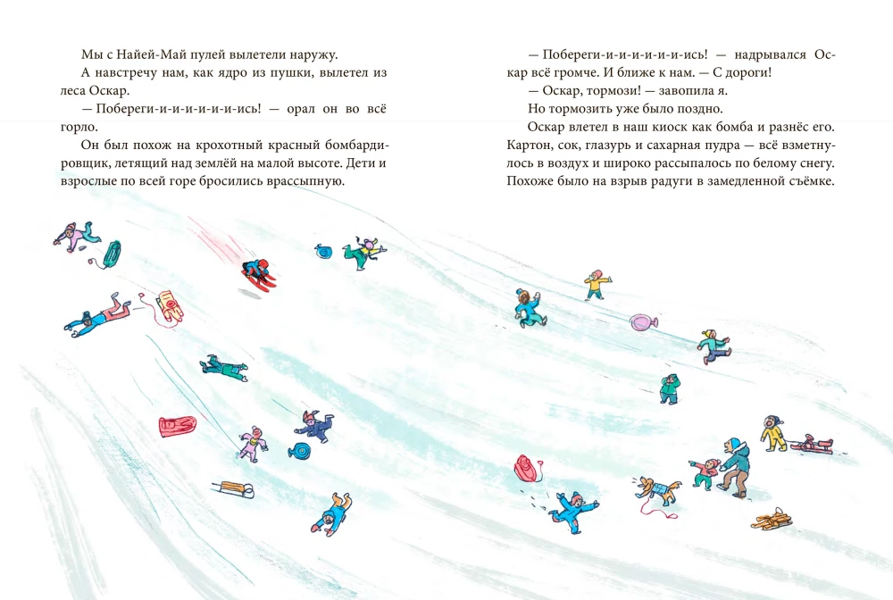 Oscar und ich. Unsere Plätze