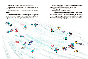 Oscar und ich. Unsere Plätze