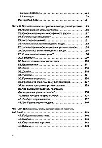 Маркетинг ресторана
