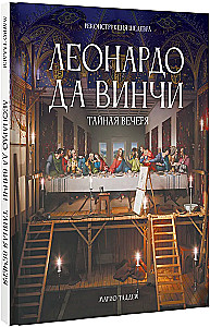 Leonardo da Vinci. Ostatnia Wieczerza. Rekonstrukcja arcydzieła