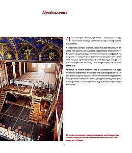 Leonardo da Vinci. Ostatnia Wieczerza. Rekonstrukcja arcydzieła