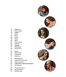 Leonardo da Vinci. Ostatnia Wieczerza. Rekonstrukcja arcydzieła