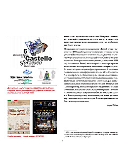 Leonardo da Vinci. Ostatnia Wieczerza. Rekonstrukcja arcydzieła