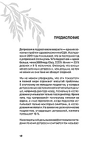 The Spiral of Depression in Teenagers. How to Help Yourself?