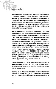 The Spiral of Depression in Teenagers. How to Help Yourself?