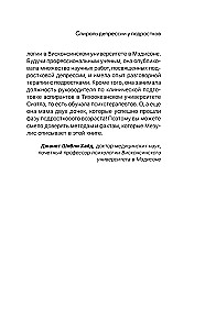 The Spiral of Depression in Teenagers. How to Help Yourself?