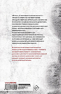 Viešbutis „Pasikorusio alpinisto“