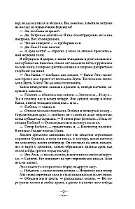 Viešbutis „Pasikorusio alpinisto“