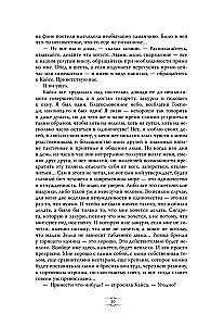 Viešbutis „Pasikorusio alpinisto“