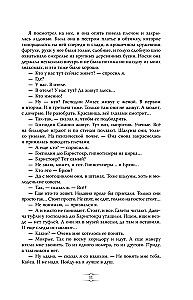 Viešbutis „Pasikorusio alpinisto“