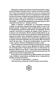 Viešbutis „Pasikorusio alpinisto“