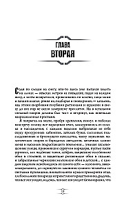 Viešbutis „Pasikorusio alpinisto“