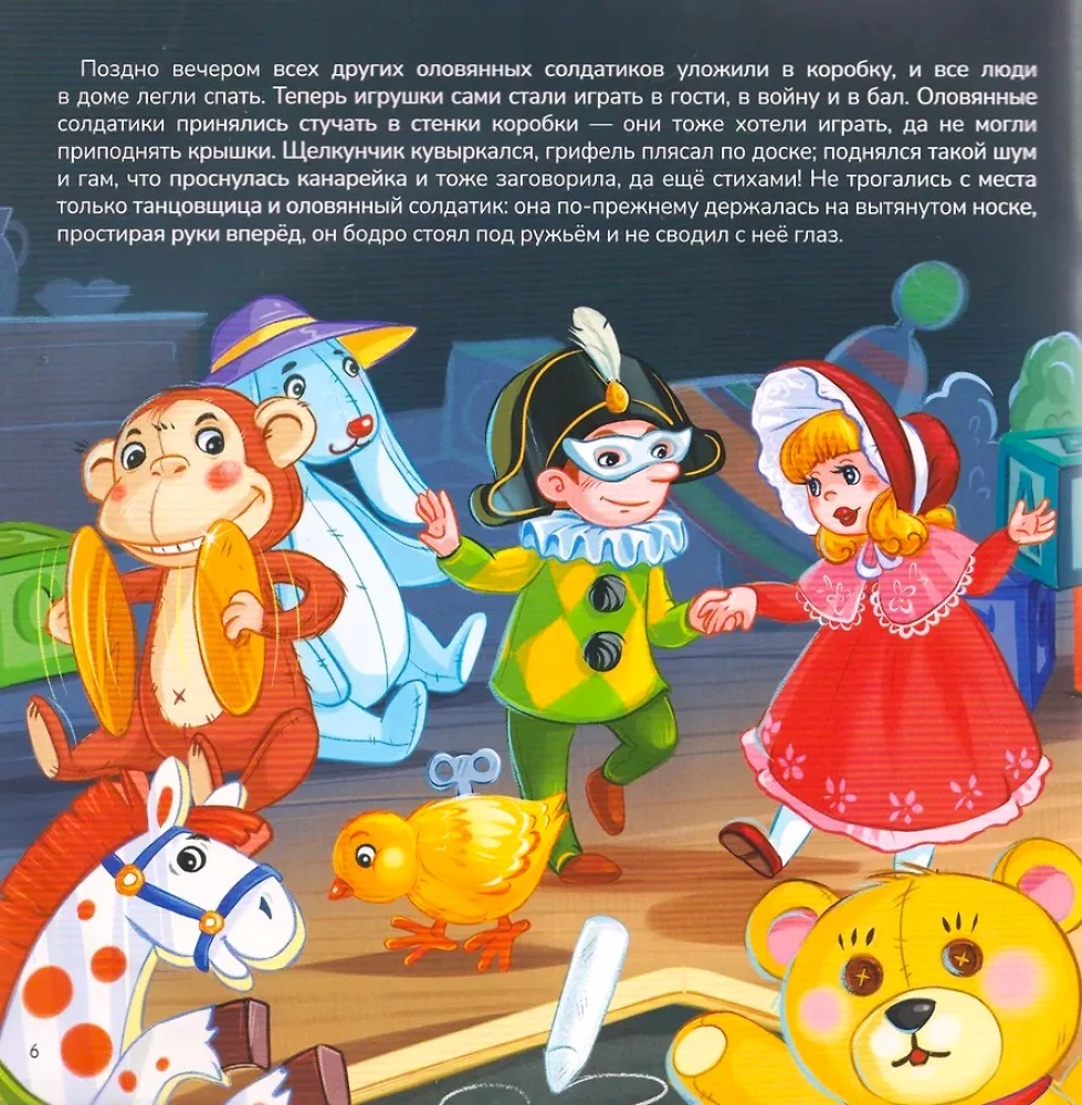 The Stubborn Tin Soldier