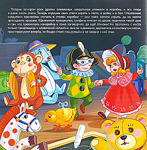 The Stubborn Tin Soldier