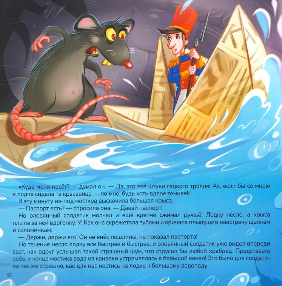 The Stubborn Tin Soldier