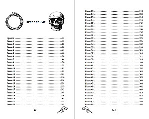 Killed by light, born of darkness