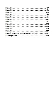 Killed by light, born of darkness