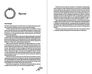 Killed by light, born of darkness