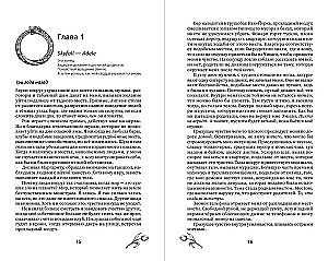 Killed by light, born of darkness