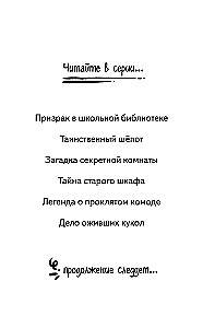 Sprawa ożywionych lalek