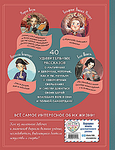 Extraordinary Boys and Girls Who Changed the World