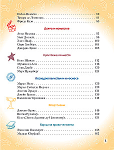 Extraordinary Boys and Girls Who Changed the World