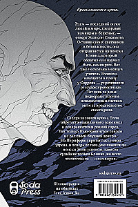 Krew Edema. Księga 2. Uzdrowienie wieczności