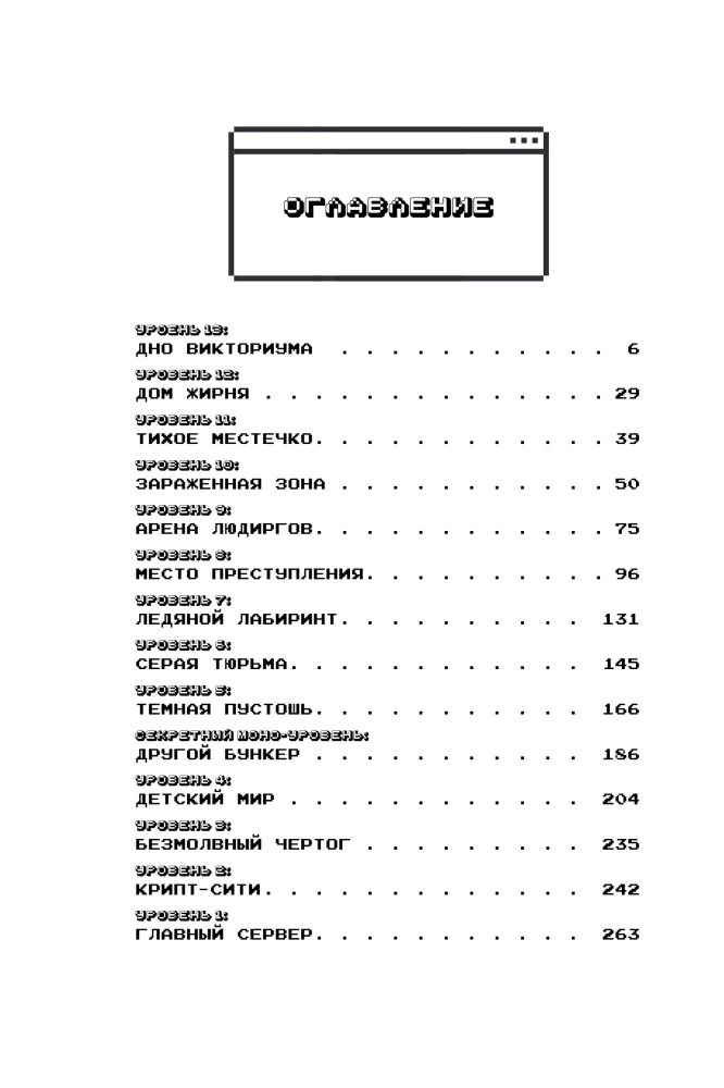 Темная сеть