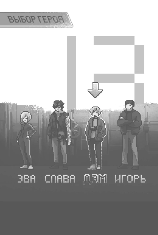 Темная сеть