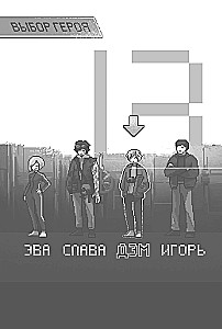 Темная сеть