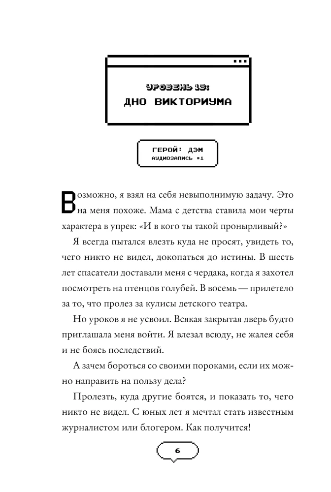 Темная сеть