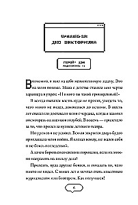 Темная сеть