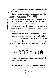 Темная сеть