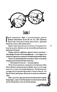 Троллий пик. Дилогия