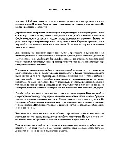 The Art of Wood Carving. Creating Wooden Sculpture from Sketch to Three-Dimensional Figure