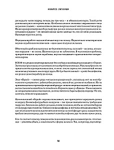 The Art of Wood Carving. Creating Wooden Sculpture from Sketch to Three-Dimensional Figure