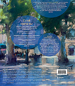 Pasteļkrāsas. Liela rokasgrāmata. Dāvanas izdevumi