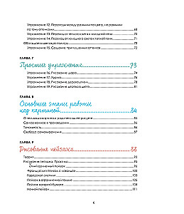 Pasteļkrāsas. Liela rokasgrāmata. Dāvanas izdevumi