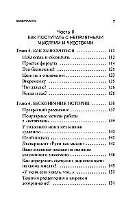 The Happiness Trap. How to Stop Worrying and Start Living