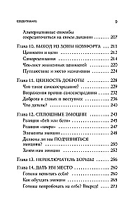 The Happiness Trap. How to Stop Worrying and Start Living