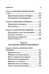 The Happiness Trap. How to Stop Worrying and Start Living