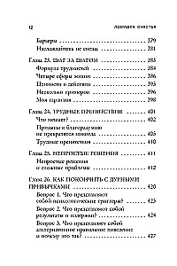 The Happiness Trap. How to Stop Worrying and Start Living